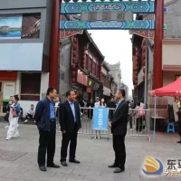 “龍泉美食街”籌建領(lǐng)導(dǎo)小組外出考察城市夜