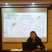 東平縣實(shí)驗(yàn)幼兒園召開“擔(dān)當(dāng)作為狠抓落實(shí)”