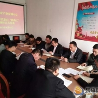 縣礦產(chǎn)業(yè)發(fā)展中心開展勇做新時(shí)代泰山“挑山