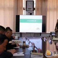 縣應(yīng)急管理局開展崗位大練兵暨2019年第二期