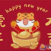東平縣江河實(shí)驗(yàn)學(xué)校小學(xué)部春季新學(xué)期開學(xué)典