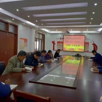 臘山管理局集中學(xué)習(xí)《習(xí)近平“不忘初心、牢