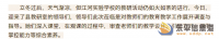 教研活動(dòng)進(jìn)課堂，聽課評(píng)課助成長(zhǎng)
