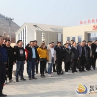 縣民政局到昆山黨性教育基地開展勇做新時(shí)代