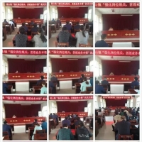 接山鎮(zhèn)機(jī)關(guān)大講堂圓滿結(jié)束