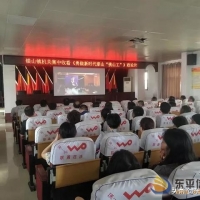 銀山鎮(zhèn)組織學(xué)習(xí)觀看《勇做新時(shí)代泰山“挑山