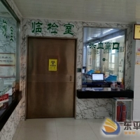 【東平縣中醫(yī)院】提升患者就醫(yī)感受，檢驗(yàn)科