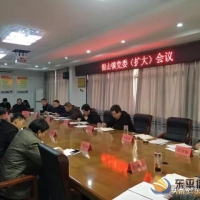 銀山鎮(zhèn)黨委理論學(xué)習(xí)中心組組織開展勇做新時(shí)