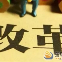 他山鏡鑒促改革 凝心聚力謀發(fā)展——縣交通