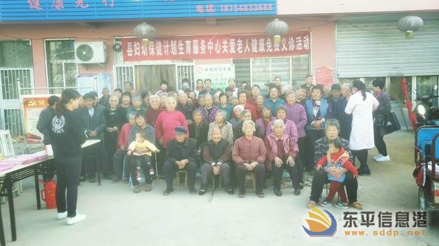 縣婦幼保健計生服務(wù)中心到接山徐坦村關(guān)愛老人健康免費義診活動