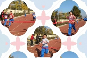 梯門鎮(zhèn)成才希望小學舉辦秋季趣味運動會