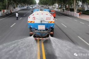 東平為什么灑水車下雨天還要灑水？真相在此！