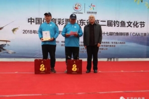 中國(guó)體育彩票2018年山東省108垂釣高手  排位賽成功舉辦