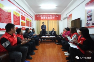 “李洋教育助學金”捐贈簽約儀式舉行