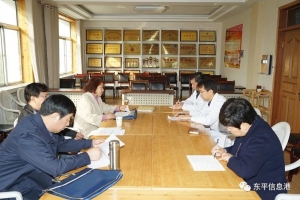 縣中醫(yī)院迎接泰安市血液安全技術(shù)核查
