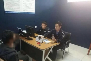 東平一男子受邀盯梢警車，卻被“朋友”舉報(bào)！