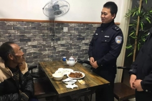 東平：警民合作救助走失老人！