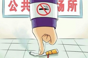 東平縣這些單位、企業(yè)、醫(yī)院、學(xué)校、社區(qū)被評(píng)為無(wú)煙單位！