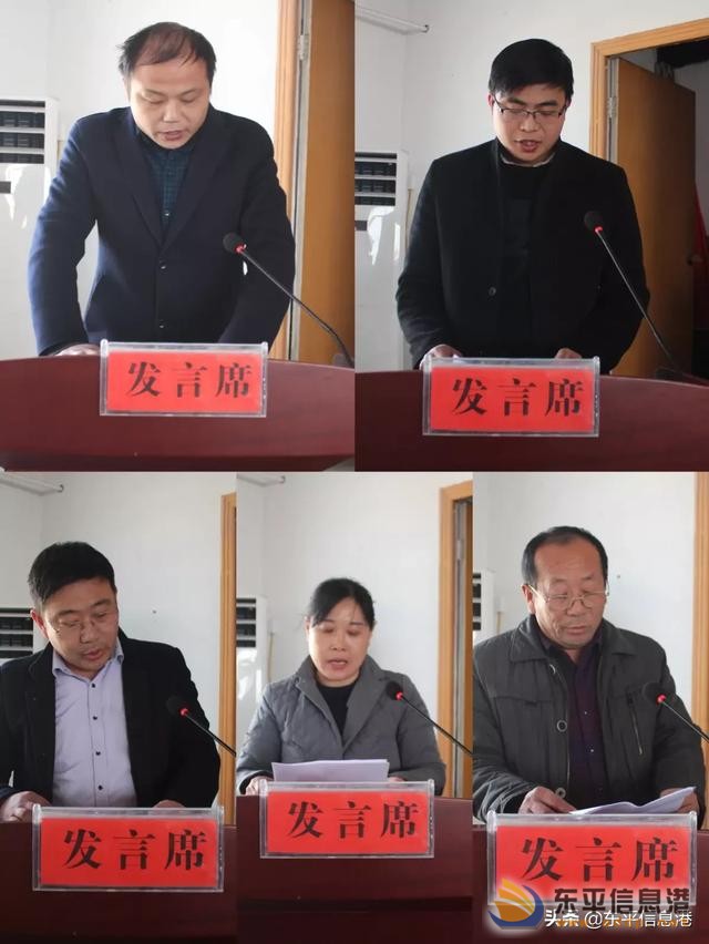 老湖鎮(zhèn)召開勇做新時(shí)代泰山‘挑山工’”主題實(shí)踐活動推進(jìn)會