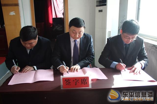 老湖鎮(zhèn)召開勇做新時(shí)代泰山‘挑山工’”主題實(shí)踐活動推進(jìn)會