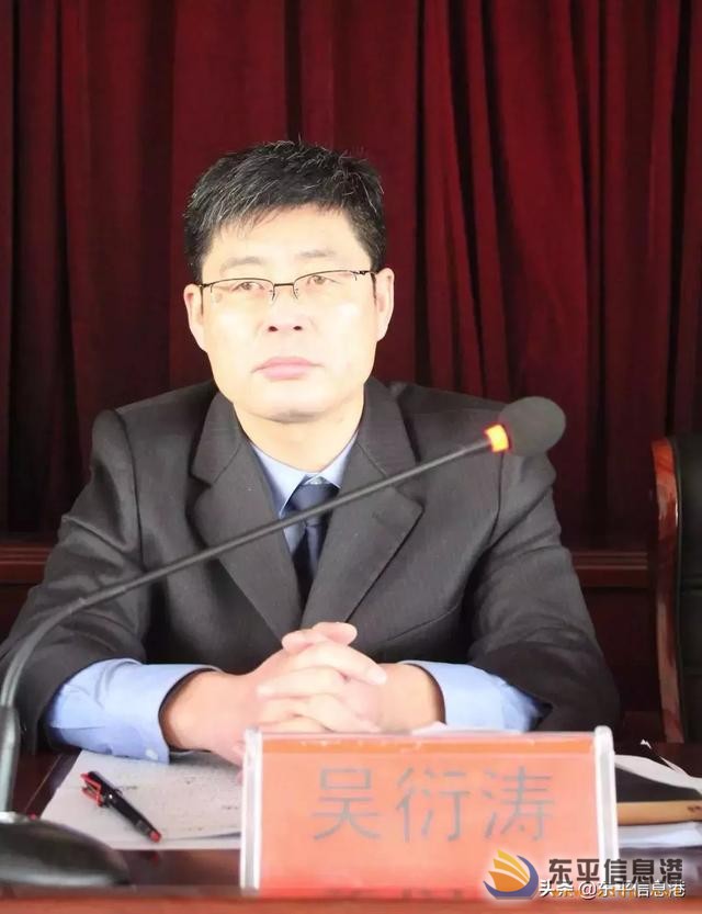 老湖鎮(zhèn)召開勇做新時(shí)代泰山‘挑山工’”主題實(shí)踐活動推進(jìn)會
