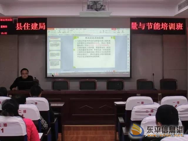 縣住建局舉辦黃河灘區(qū)遷建工程建設(shè)質(zhì)量與節(jié)能培訓(xùn)班