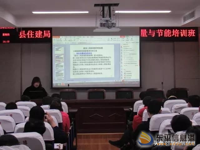 縣住建局舉辦黃河灘區(qū)遷建工程建設(shè)質(zhì)量與節(jié)能培訓(xùn)班