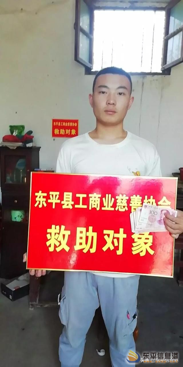 東平縣工商業(yè)慈善協(xié)會(huì)愛(ài)心助學(xué)活動(dòng)紀(jì)實(shí)