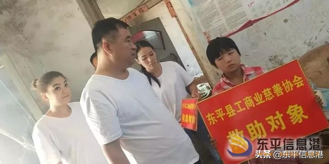 東平縣工商業(yè)慈善協(xié)會(huì)愛(ài)心助學(xué)活動(dòng)紀(jì)實(shí)
