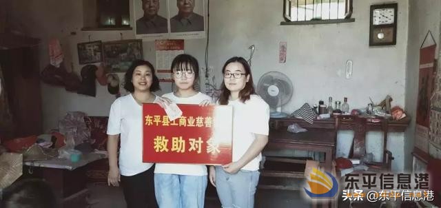 東平縣工商業(yè)慈善協(xié)會(huì)愛(ài)心助學(xué)活動(dòng)紀(jì)實(shí)