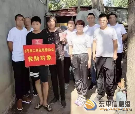 東平縣工商業(yè)慈善協(xié)會(huì)愛(ài)心助學(xué)活動(dòng)紀(jì)實(shí)