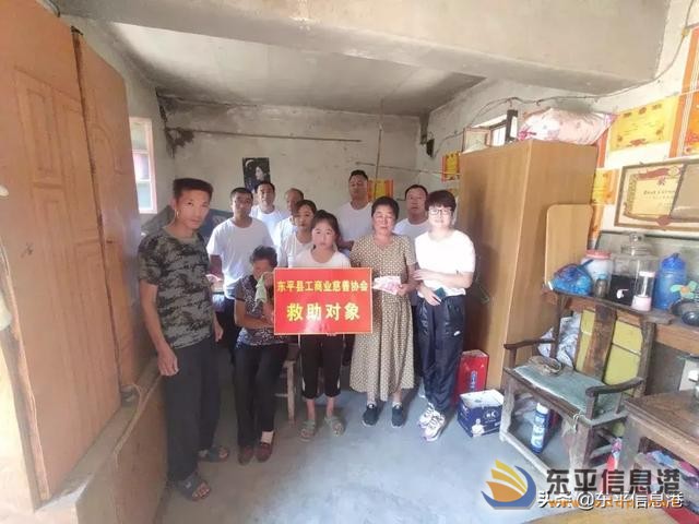 東平縣工商業(yè)慈善協(xié)會(huì)愛(ài)心助學(xué)活動(dòng)紀(jì)實(shí)