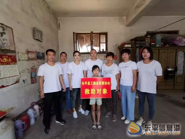 東平縣工商業(yè)慈善協(xié)會(huì)愛(ài)心助學(xué)活動(dòng)紀(jì)實(shí)