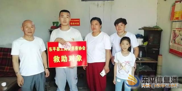 東平縣工商業(yè)慈善協(xié)會(huì)愛(ài)心助學(xué)活動(dòng)紀(jì)實(shí)