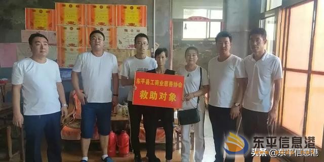 東平縣工商業(yè)慈善協(xié)會(huì)愛(ài)心助學(xué)活動(dòng)紀(jì)實(shí)