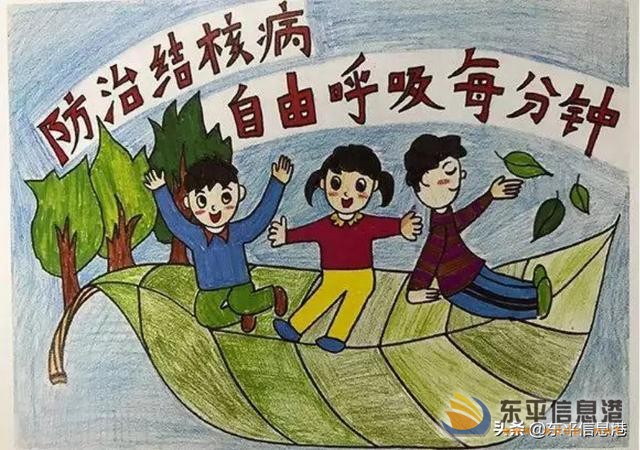防治肺結核兒歌 快讓娃們學過來