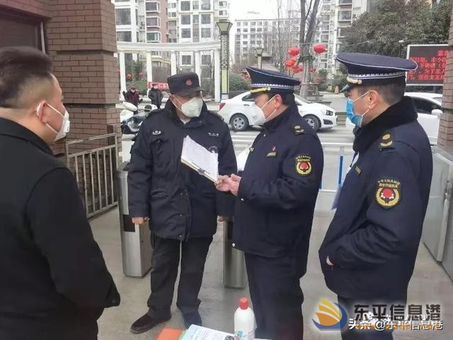 范村社區(qū)突出“四個(gè)到位”全力做好疫情防控工作