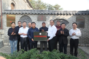東平縣龍泉博物館被公布為東平縣科普教育基地