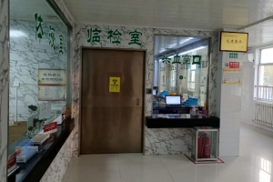 【東平縣中醫(yī)院】提升患者就醫(yī)感受，檢驗(yàn)科在行動