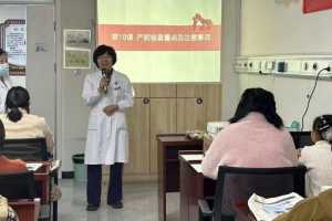 東平縣中醫(yī)院孕婦學(xué)校舉辦“平安孕媽 幸福寶貝”大型公益活動