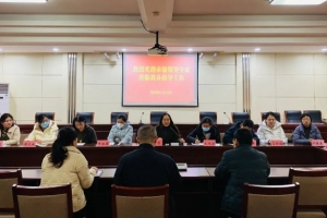 市婦幼保健院專家組來東平縣開展2023年度婦幼健康項目績效考核
