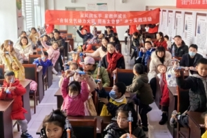 “自制空氣動力火箭 照亮太空夢”親子實踐活動圓滿舉行