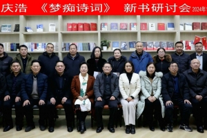 吟嘯徐行，詩意人生