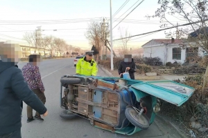 三輪車不慎側翻 東平民警及時救助
