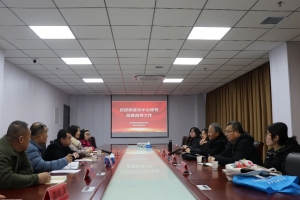 市疾控中心來東平縣督導檢查2023年度艾滋病、丙肝防制工作