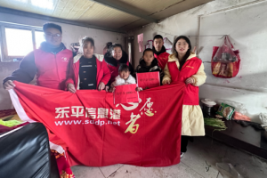 “益”路相伴 關(guān)愛童行——東平信息港公益協(xié)會走訪慰問服刑人員困境未成年子女