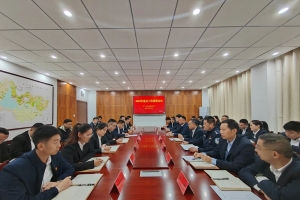 開(kāi)局沖刺吹號(hào)角 砥礪奮進(jìn)新征程——東平縣礦產(chǎn)業(yè)發(fā)展服務(wù)中心召開(kāi)2024年重點(diǎn)工作部署會(huì)議