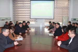 東平縣第一人民醫(yī)院召開(kāi)安全生產(chǎn)開(kāi)工“第一課”暨安全生產(chǎn)述職承諾會(huì)議
