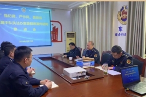 東平縣綜合行政執(zhí)法局召開(kāi)執(zhí)法辦案暨疑難案件研判推進(jìn)會(huì)