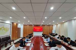 東平縣礦產(chǎn)業(yè)發(fā)展服務(wù)中心黨組理論學(xué)習(xí)中心組開展第五次集體學(xué)習(xí)